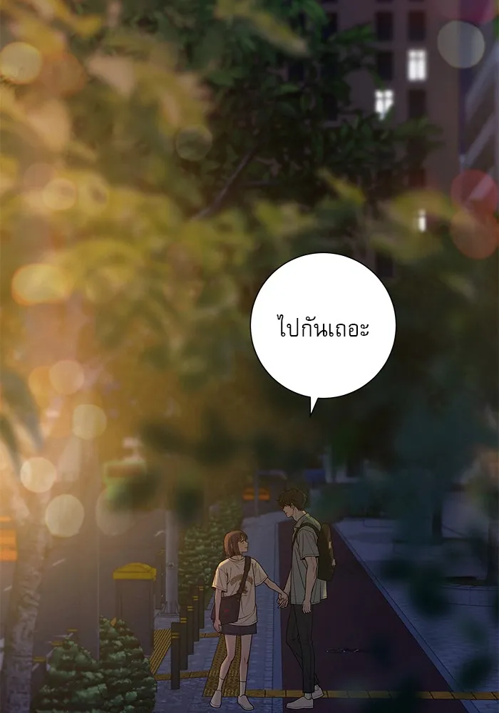 ปฏิบัติการรักวุ่นหัวใจ ตอนที่ 90 รูปที่ 73