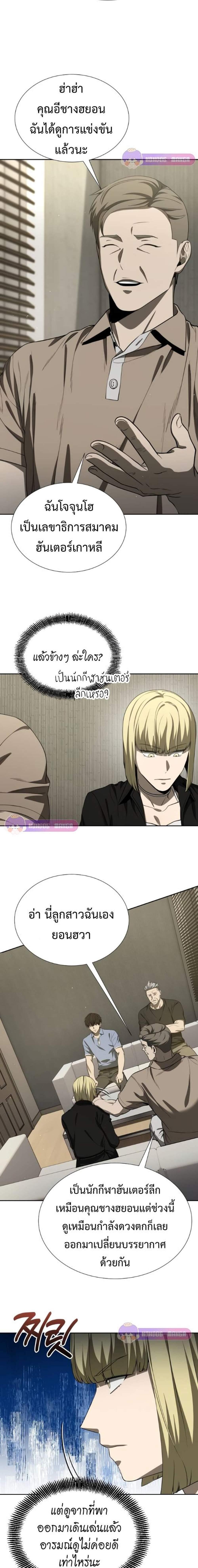 Manga-lc-com อ่านมังงะ อ่านการ์ตูน ออนไลน์ ฟรี Return of the Genius Player ตอนที่ 1 2 3 4 5 6 7 8 9 10 11 12 13 14 ฟรี ไม่มีโฆษณา Manga-lc - อ่าน มังงะ อ่าน การ์ตูน ออนไลน์ อ่านมังงะ ฟรี