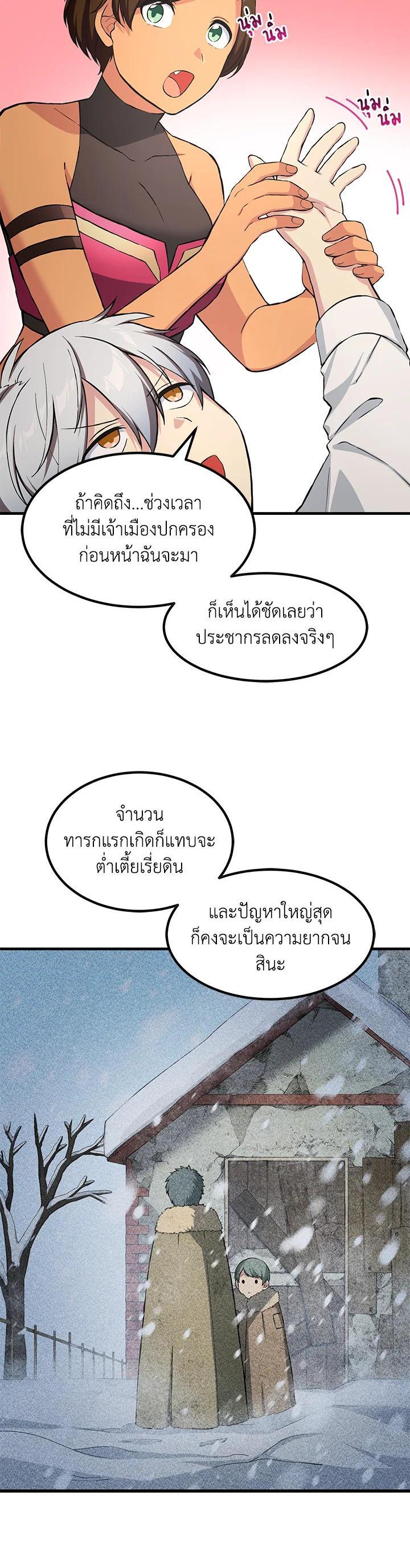 Manga-lc-com อ่านมังงะ อ่านการ์ตูน ออนไลน์ ฟรี How the Pro in His Past Life Sucks the Sweet Honey ตอนที่ 1 2 3 4 5 6 7 8 9 10 11 12 13 14 ฟรี ไม่มีโฆษณา Manga-lc - อ่าน มังงะ อ่าน การ์ตูน ออนไลน์ อ่านมังงะ ฟรี