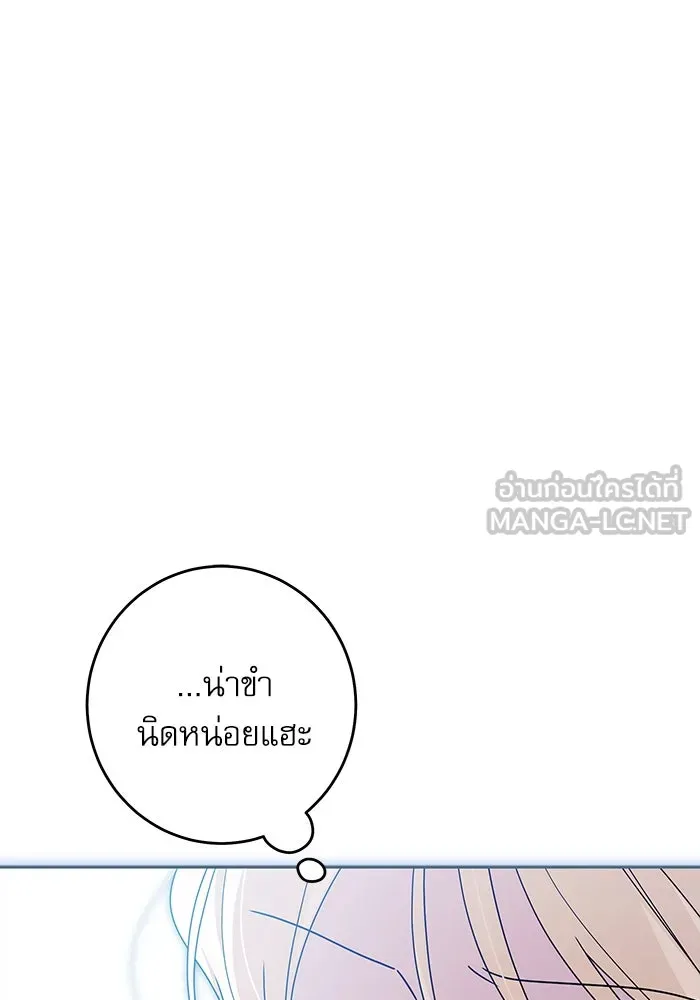 ครอบครัวตัวร้ายปล่อยฉันไปเถอะ ตอนที่ 59 รูปที่ 60