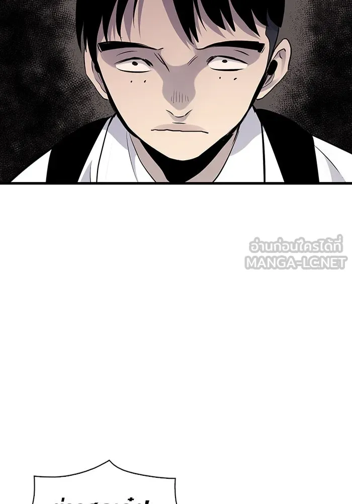 มีนา เกิดมาล่า ตอนที่ 13 รูปที่ 21