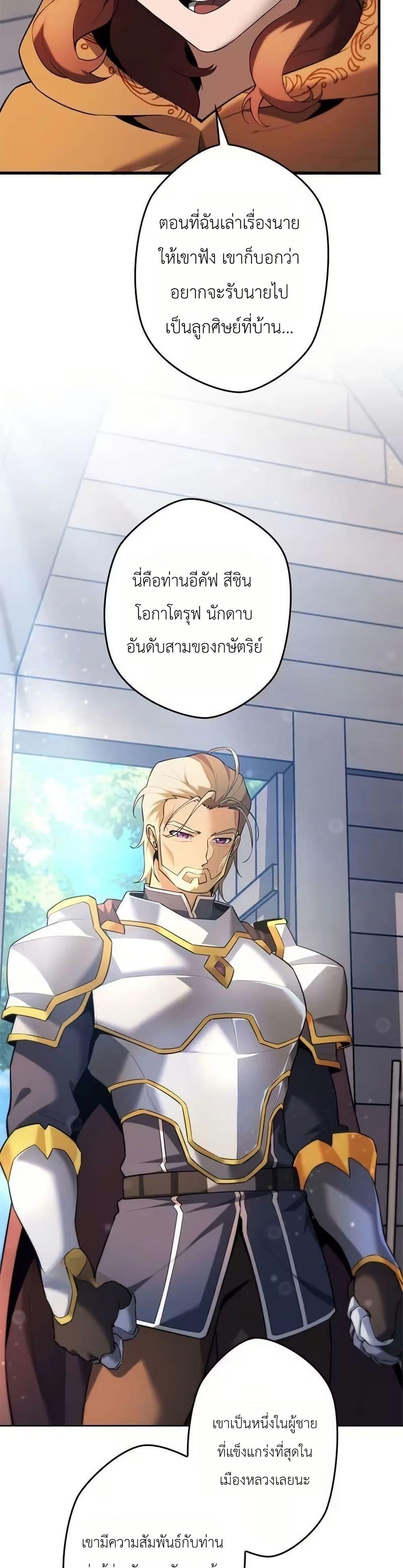 Manga-lc-com อ่านมังงะ อ่านการ์ตูน ออนไลน์ ฟรี Eldomia Era The Reincarnated Vengeful ตอนที่ 1 2 3 4 5 6 7 8 9 10 11 12 13 14 ฟรี ไม่มีโฆษณา Manga-lc - อ่าน มังงะ อ่าน การ์ตูน ออนไลน์ อ่านมังงะ ฟรี