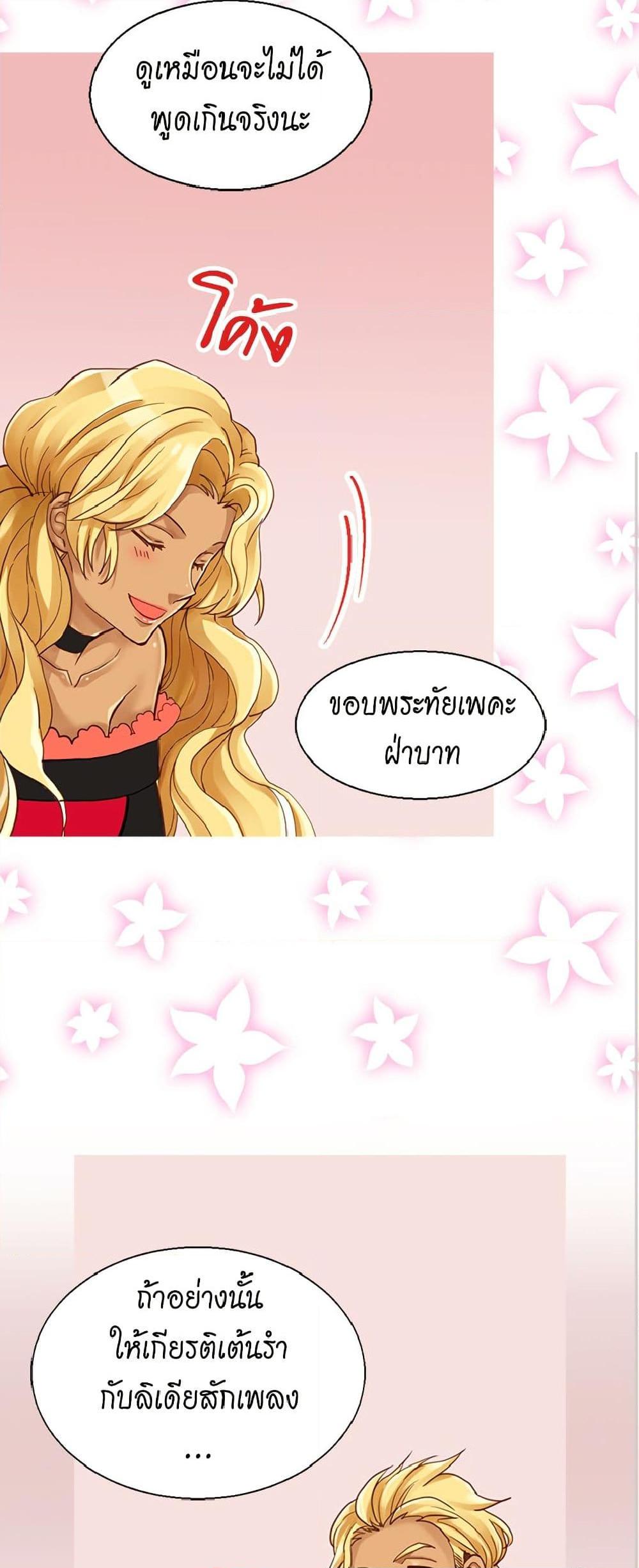 Manga-lc-com อ่านมังงะ อ่านการ์ตูน ออนไลน์ ฟรี Isekai Empress ตอนที่ 1 2 3 4 5 6 7 8 9 10 11 12 13 14 ฟรี ไม่มีโฆษณา Manga-lc - อ่าน มังงะ อ่าน การ์ตูน ออนไลน์ อ่านมังงะ ฟรี