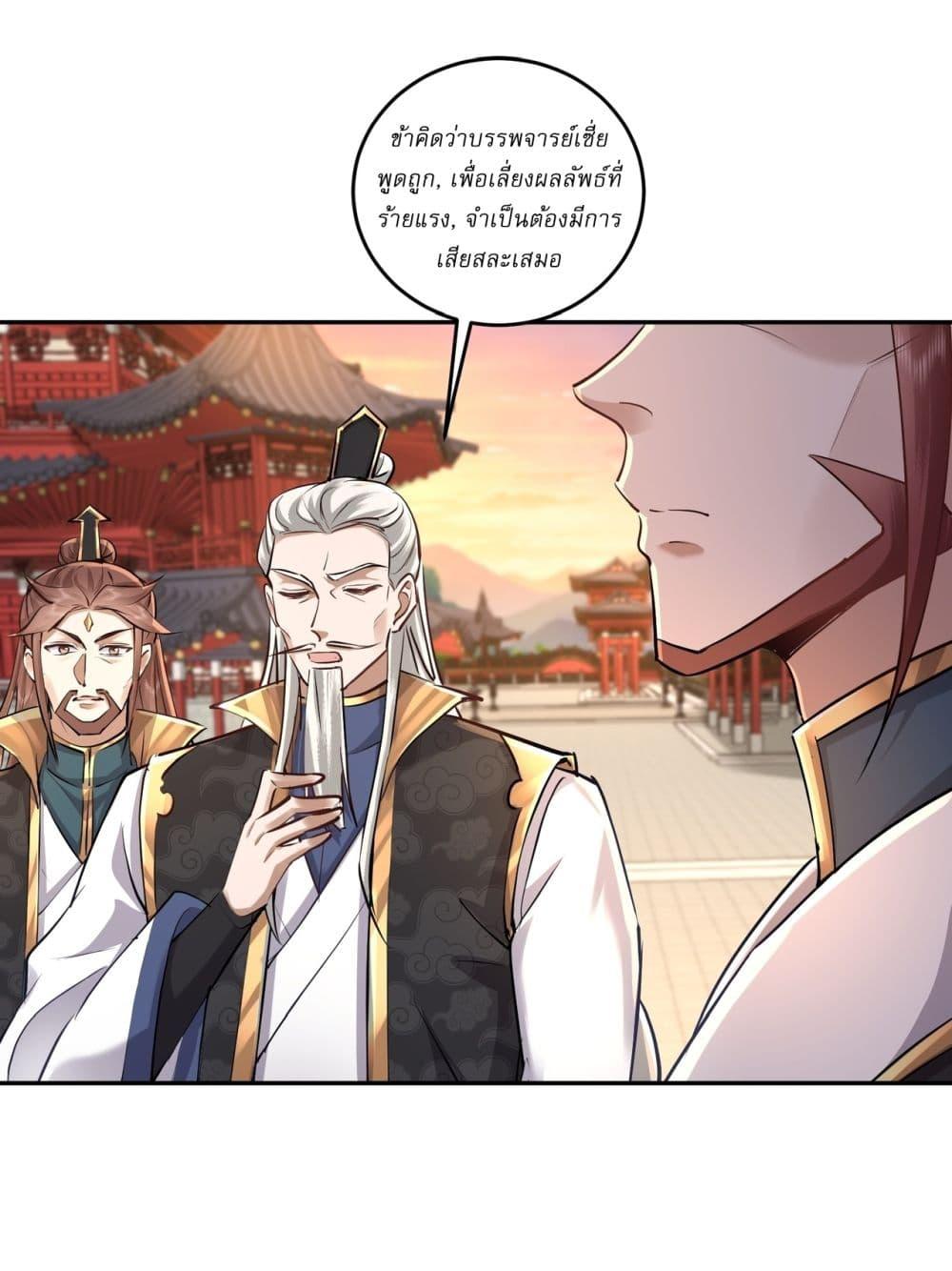 Manga-lc-com อ่านมังงะ อ่านการ์ตูน ออนไลน์ ฟรี As An Immortal, I Only Practice Forbidden Arts ตอนที่ 1 2 3 4 5 6 7 8 9 10 11 12 13 14 ฟรี ไม่มีโฆษณา Manga-lc - อ่าน มังงะ อ่าน การ์ตูน ออนไลน์ อ่านมังงะ ฟรี