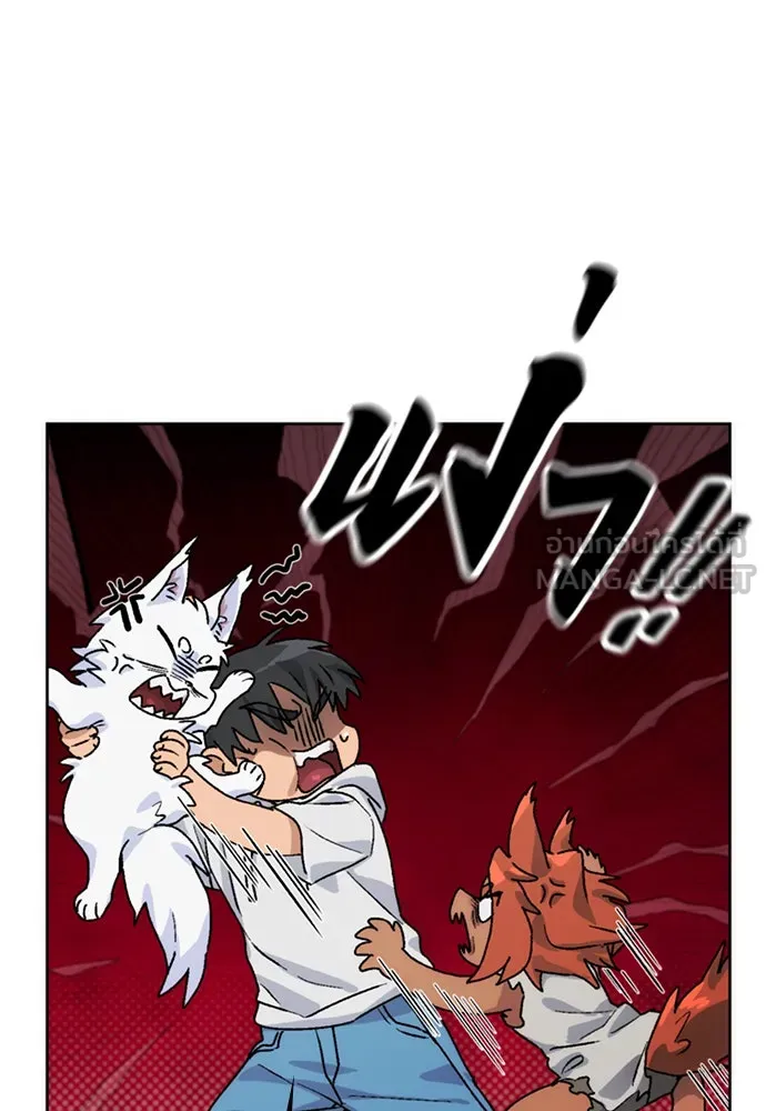 ตั้งแคมป์ฮีลใจในต่างโลก ตอนที่ 7 รูปที่ 66