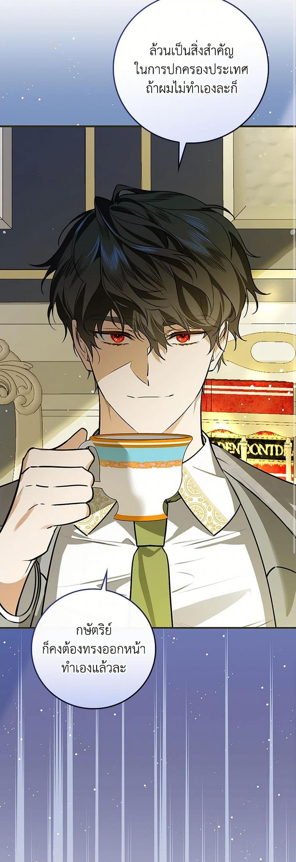 Manga-lc-com อ่านมังงะ อ่านการ์ตูน ออนไลน์ ฟรี The Perfect Plan for a Fairy-Tale Ending ตอนที่ 1 2 3 4 5 6 7 8 9 10 11 12 13 14 ฟรี ไม่มีโฆษณา Manga-lc - อ่าน มังงะ อ่าน การ์ตูน ออนไลน์ อ่านมังงะ ฟรี