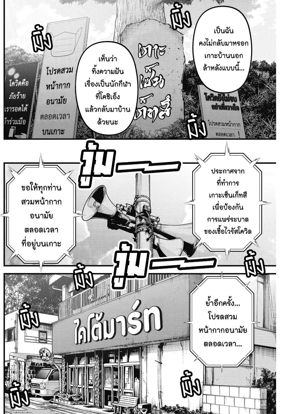 Manga-lc-com อ่านมังงะ อ่านการ์ตูน ออนไลน์ ฟรี Bokura no Natsu ga Saketeiku ตอนที่ 1 2 3 4 5 6 7 8 9 10 11 12 13 14 ฟรี ไม่มีโฆษณา Manga-lc - อ่าน มังงะ อ่าน การ์ตูน ออนไลน์ อ่านมังงะ ฟรี