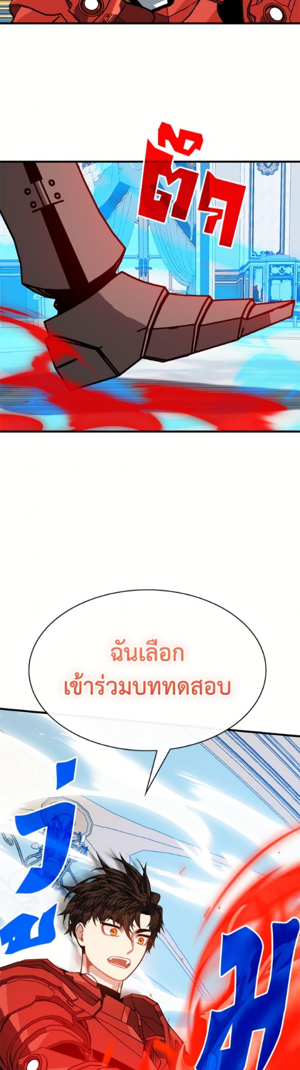 Manga-lc-com อ่านมังงะ อ่านการ์ตูน ออนไลน์ ฟรี SSS-Class Gacha Hunter ตอนที่ 1 2 3 4 5 6 7 8 9 10 11 12 13 14 ฟรี ไม่มีโฆษณา Manga-lc - อ่าน มังงะ อ่าน การ์ตูน ออนไลน์ อ่านมังงะ ฟรี