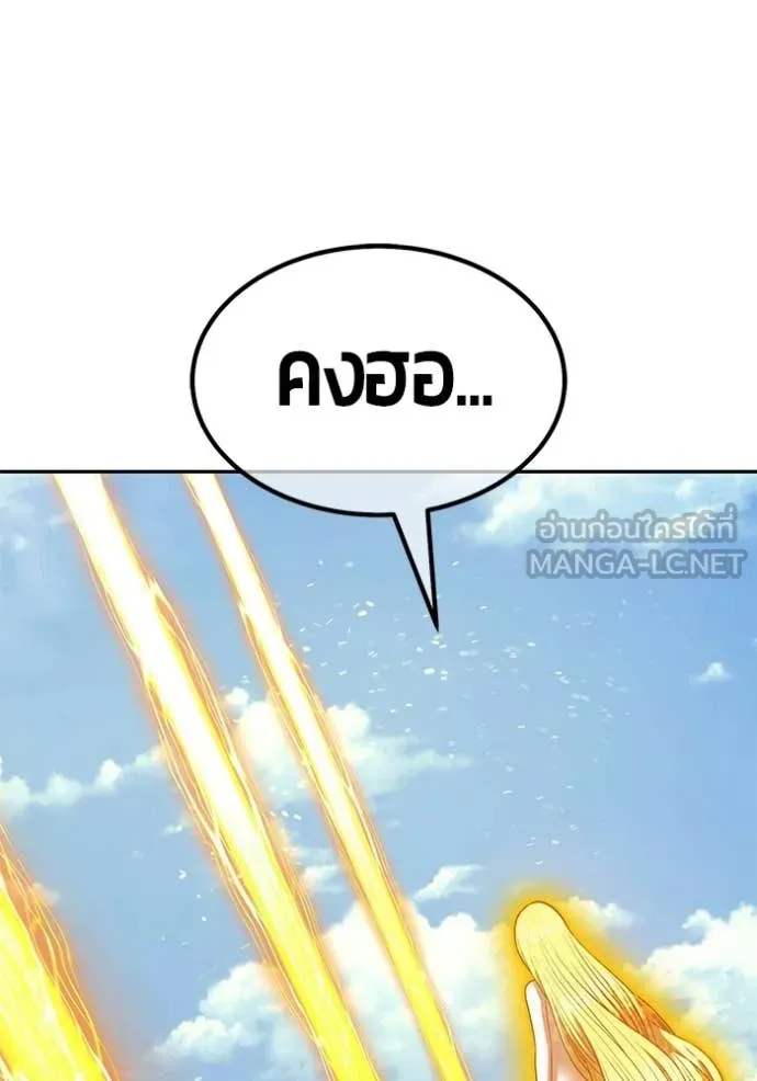 +99 ท่อนไม้ ตอนที่ 176 รูปที่ 411