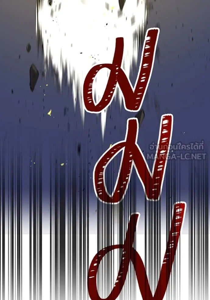 เพลเยอร์เลือดเทวะ ตอนที่ 64 รูปที่ 78