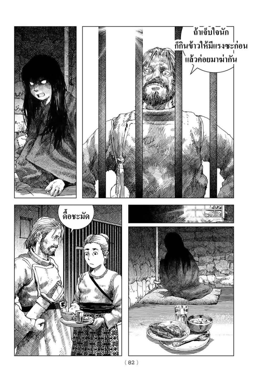 Manga-lc-com อ่านมังงะ อ่านการ์ตูน ออนไลน์ ฟรี Dragon Hunt Tribe ตอนที่ 1 2 3 4 5 6 7 8 9 10 11 12 13 14 ฟรี ไม่มีโฆษณา Manga-lc - อ่าน มังงะ อ่าน การ์ตูน ออนไลน์ อ่านมังงะ ฟรี