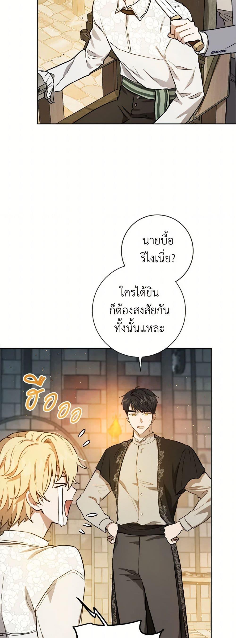 Manga-lc-com อ่านมังงะ อ่านการ์ตูน ออนไลน์ ฟรี The Heiress’s Double Life ตอนที่ 1 2 3 4 5 6 7 8 9 10 11 12 13 14 ฟรี ไม่มีโฆษณา Manga-lc - อ่าน มังงะ อ่าน การ์ตูน ออนไลน์ อ่านมังงะ ฟรี
