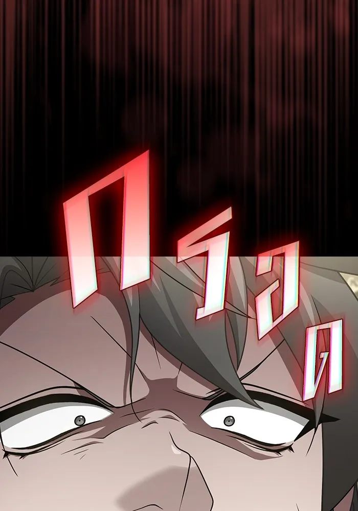 ผู้เล่นขั้นเทพแห่งหอคอยฝึกสอน ตอนที่ 195 รูปที่ 142