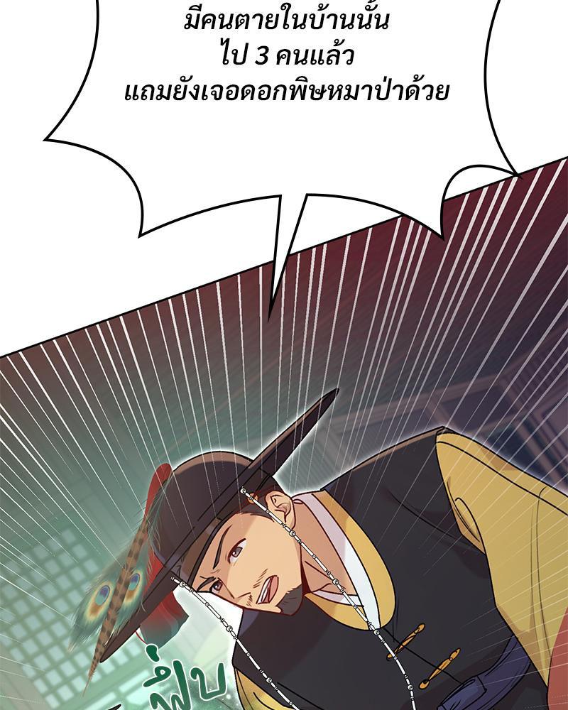 Doujin-Lc- อ่าน โดจิน มังฮวา เกาหลี ญี่ปุ่น จีน แปลไทย ดวงร้าย-ชะตารัก ตอนที่ 1 2 3 4 5 6 7 8 9 10 11 12 13 14 ฟรี ไม่มีโฆษณา อ่าน โดจิน Manhwa เกาหลี ญี่ปุ่น จีน เรามีครบ คัดมาให้เน้นๆ โดจิน 18+ รับประกันความฟินโดย  Doujin Lc