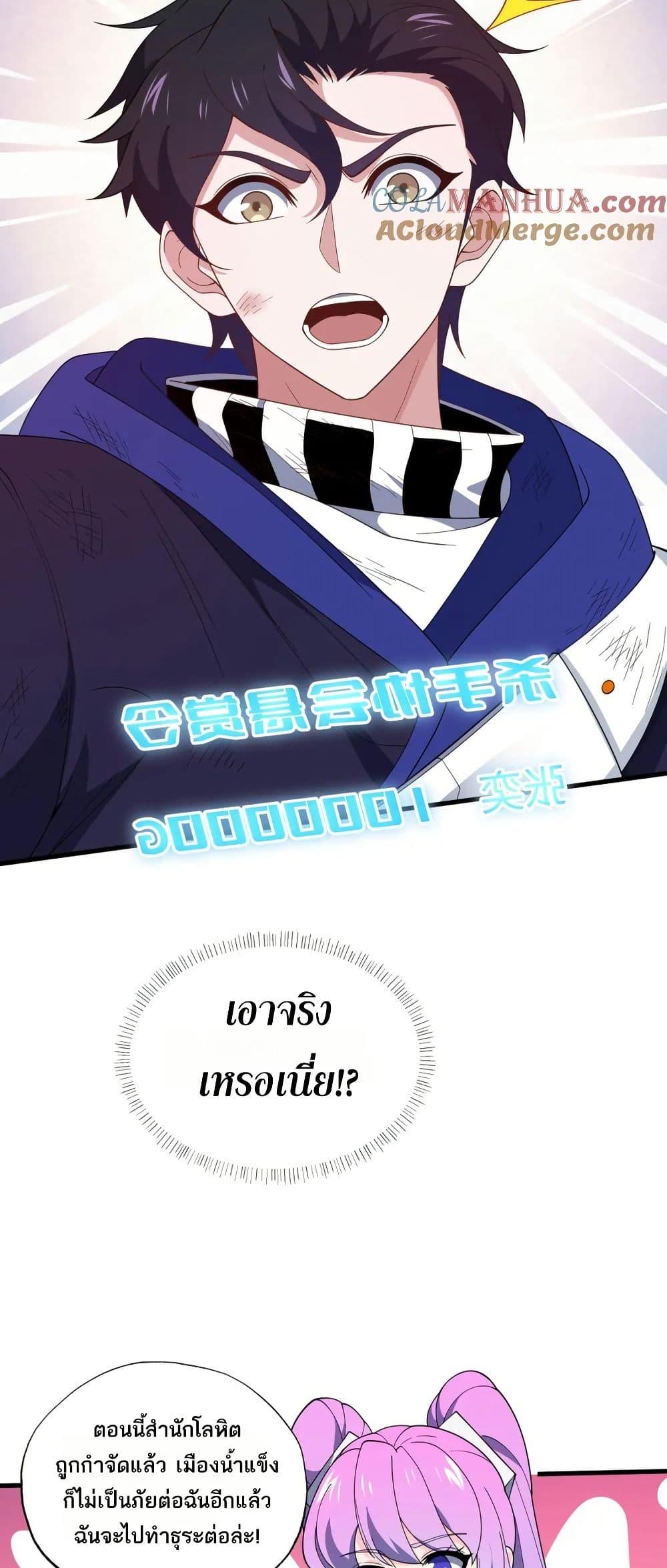 Manga-lc-com อ่านมังงะ อ่านการ์ตูน ออนไลน์ ฟรี I Rely On Cheat To Hunt Gods ตอนที่ 1 2 3 4 5 6 7 8 9 10 11 12 13 14 ฟรี ไม่มีโฆษณา Manga-lc - อ่าน มังงะ อ่าน การ์ตูน ออนไลน์ อ่านมังงะ ฟรี