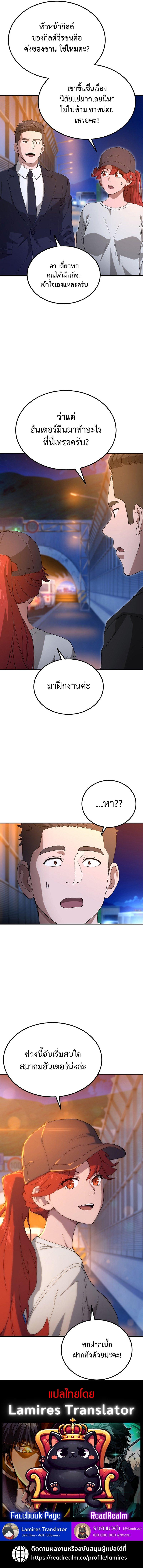 Manga-lc-com อ่านมังงะ อ่านการ์ตูน ออนไลน์ ฟรี The Ultimate Tank ตอนที่ 1 2 3 4 5 6 7 8 9 10 11 12 13 14 ฟรี ไม่มีโฆษณา Manga-lc - อ่าน มังงะ อ่าน การ์ตูน ออนไลน์ อ่านมังงะ ฟรี