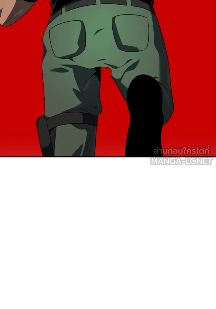 อดีตบอสหอคอย ตอนที่ 13 รูปที่ 219