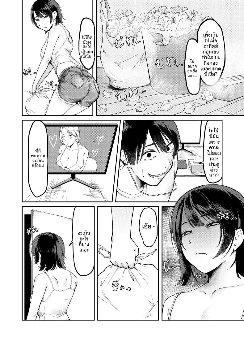 Doujin-Lc- อ่าน โดจิน มังฮวา เกาหลี ญี่ปุ่น จีน แปลไทย น้องสาวที่เเอบมาในห้องผม (DOROdoronko) ตอนที่ 1 2 3 4 5 6 7 8 9 10 11 12 13 14 ฟรี ไม่มีโฆษณา อ่าน โดจิน Manhwa เกาหลี ญี่ปุ่น จีน เรามีครบ คัดมาให้เน้นๆ โดจิน 18+ รับประกันความฟินโดย  Doujin Lc