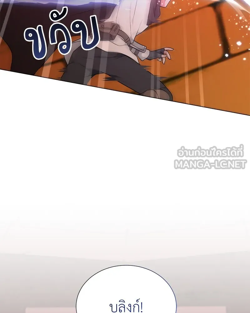คนสวนโลกฮันเตอร์ ตอนที่ 44 รูปที่ 111