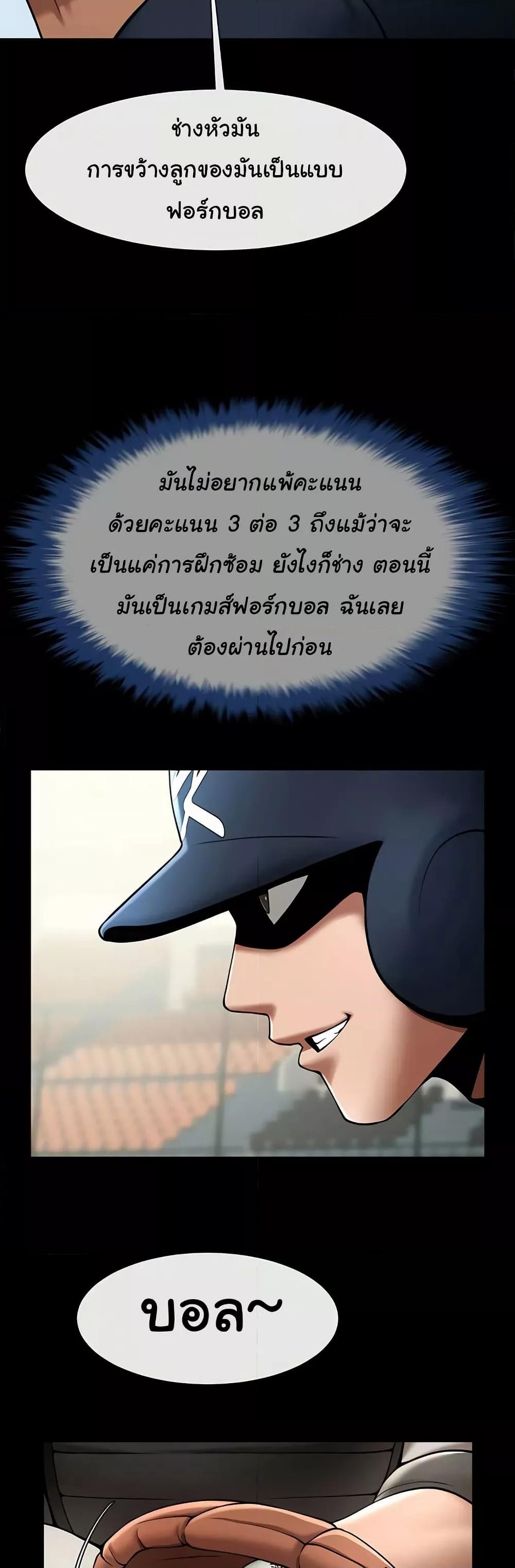 Doujin-Lc- อ่าน โดจิน มังฮวา เกาหลี ญี่ปุ่น จีน แปลไทย The Cheat Code Hitter Fucks Them All ตอนที่ 1 2 3 4 5 6 7 8 9 10 11 12 13 14 ฟรี ไม่มีโฆษณา อ่าน โดจิน Manhwa เกาหลี ญี่ปุ่น จีน เรามีครบ คัดมาให้เน้นๆ โดจิน 18+ รับประกันความฟินโดย  Doujin Lc