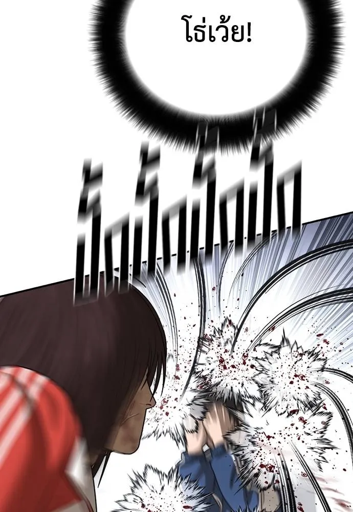 Y2K ตอนที่ 59 รูปที่ 160