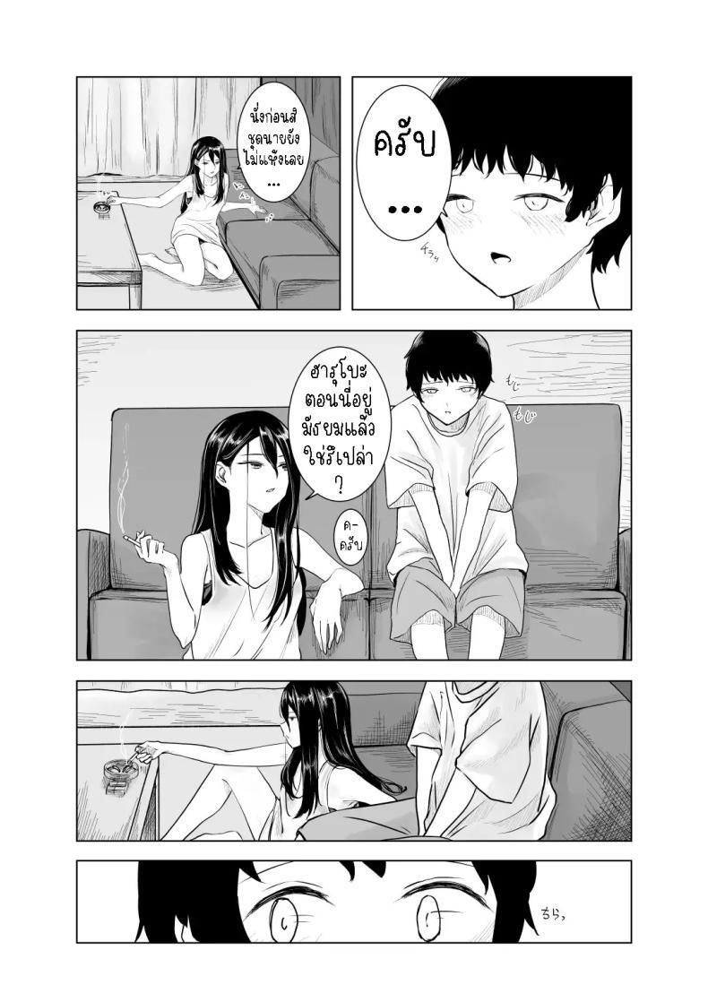 Doujin-Lc- อ่าน โดจิน มังฮวา เกาหลี ญี่ปุ่น จีน แปลไทย พักหลบฝน [Sayuumigi] Shelter from the Rain and Purple Smoke ตอนที่ 1 2 3 4 5 6 7 8 9 10 11 12 13 14 ฟรี ไม่มีโฆษณา อ่าน โดจิน Manhwa เกาหลี ญี่ปุ่น จีน เรามีครบ คัดมาให้เน้นๆ โดจิน 18+ รับประกันความฟินโดย  Doujin Lc
