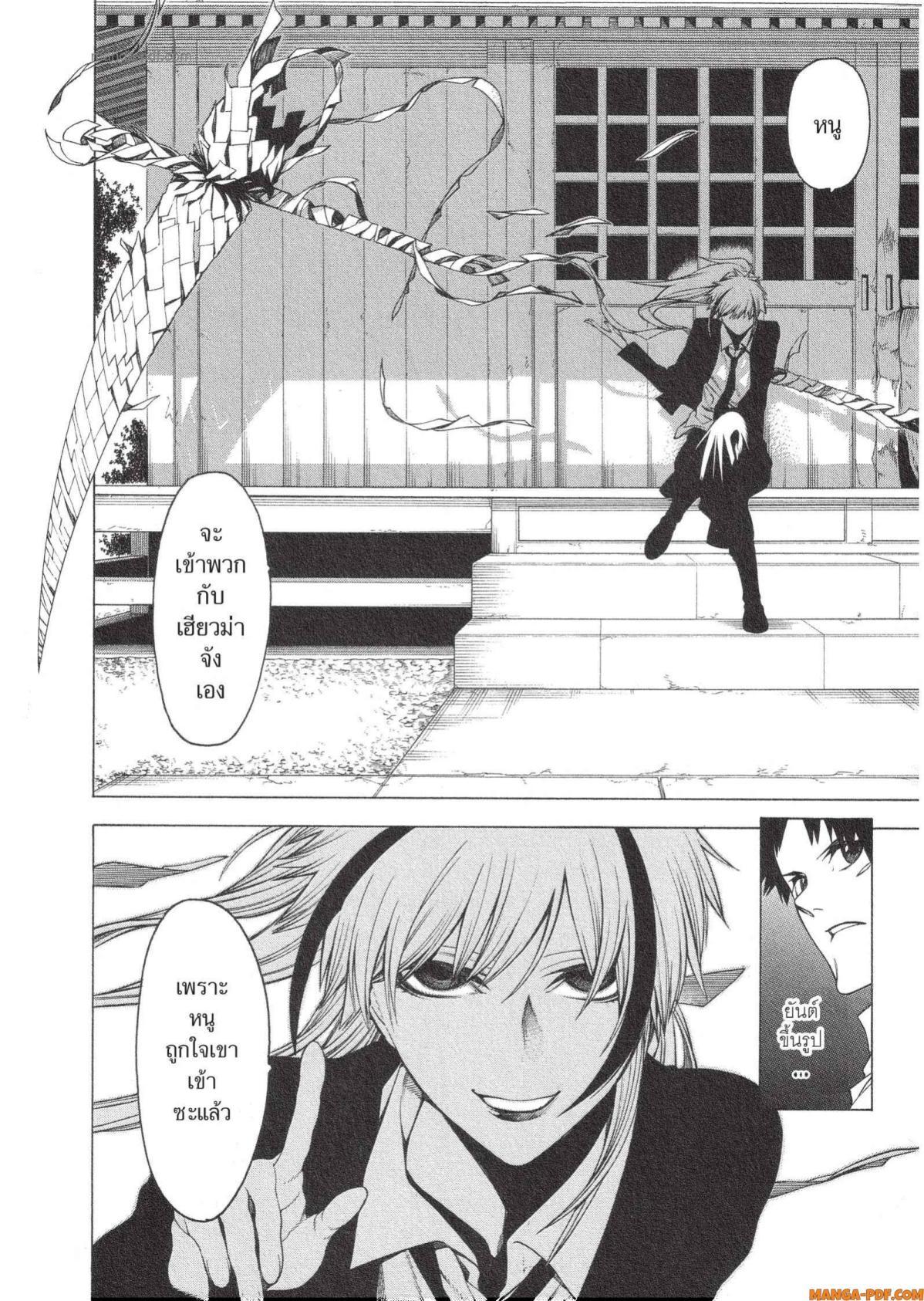 Manga-lc-com อ่านมังงะ อ่านการ์ตูน ออนไลน์ ฟรี Mononogatari มหาเนตรผู้พิทักษ์ ตอนที่ 1 2 3 4 5 6 7 8 9 10 11 12 13 14 ฟรี ไม่มีโฆษณา Manga-lc - อ่าน มังงะ อ่าน การ์ตูน ออนไลน์ อ่านมังงะ ฟรี