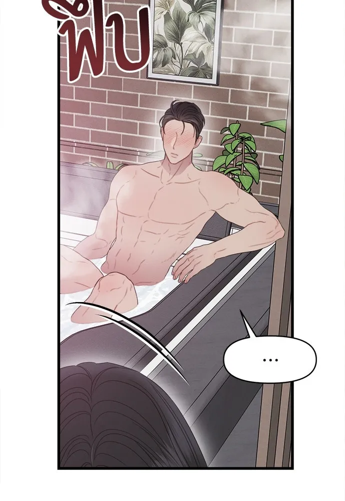 ปรารถนารักอันงดงาม ตอนที่ 82 รูปที่ 64