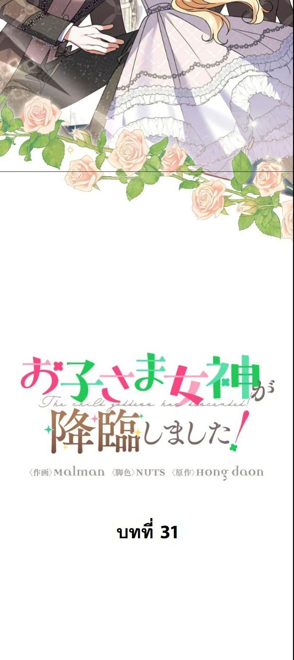 Manga-lc-com อ่านมังงะ อ่านการ์ตูน ออนไลน์ ฟรี I Became a Human’s Daughter ตอนที่ 1 2 3 4 5 6 7 8 9 10 11 12 13 14 ฟรี ไม่มีโฆษณา Manga-lc - อ่าน มังงะ อ่าน การ์ตูน ออนไลน์ อ่านมังงะ ฟรี