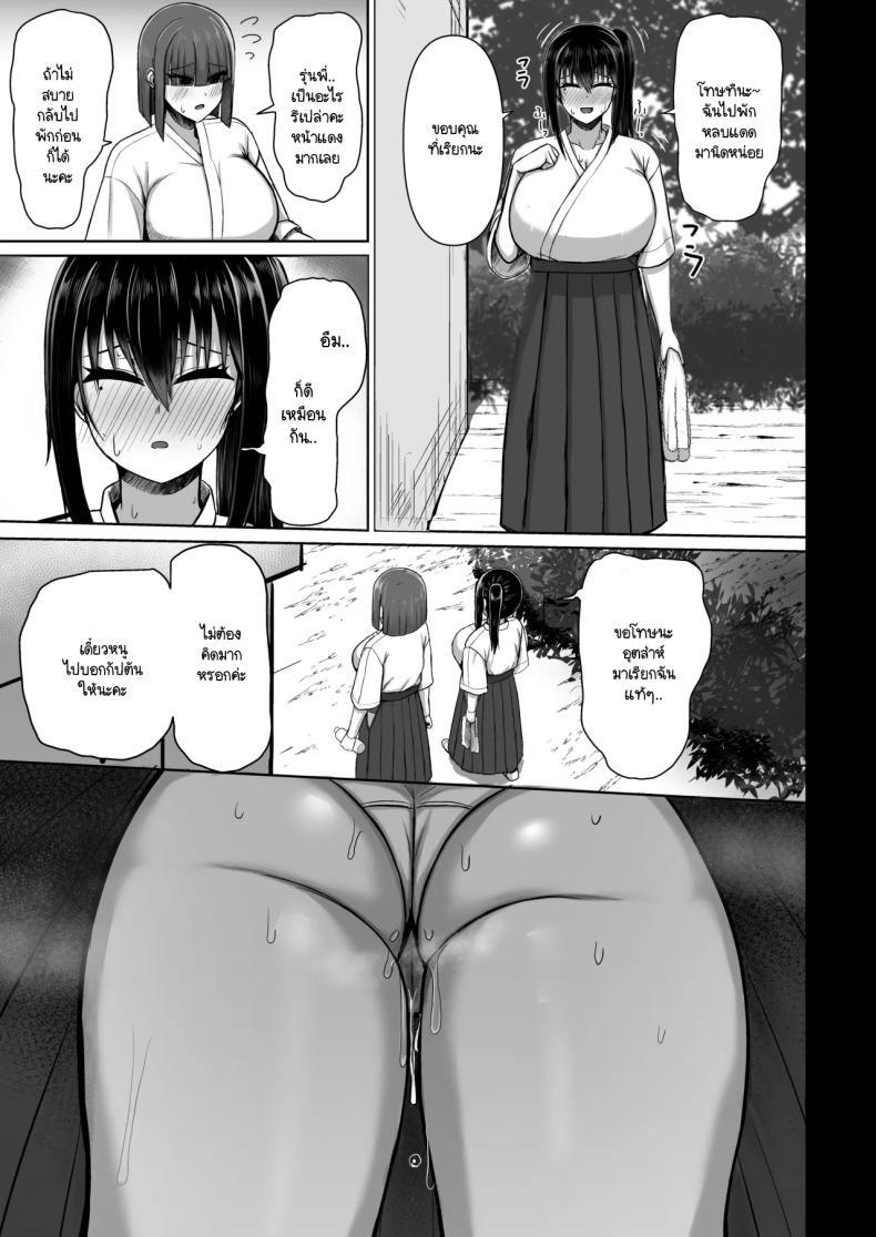 Doujin-Lc- อ่าน โดจิน มังฮวา เกาหลี ญี่ปุ่น จีน แปลไทย ปิดเทอมกับเธอ [Ningen Miman (Shidaidaka)] Pure love IchaLove ITOMATE ตอนที่ 1 2 3 4 5 6 7 8 9 10 11 12 13 14 ฟรี ไม่มีโฆษณา อ่าน โดจิน Manhwa เกาหลี ญี่ปุ่น จีน เรามีครบ คัดมาให้เน้นๆ โดจิน 18+ รับประกันความฟินโดย  Doujin Lc