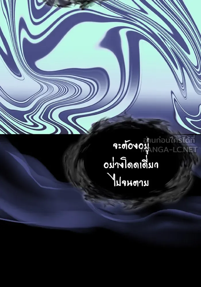 อยู่ดี ๆ ก็มีนางเอกนิยายเป็นเพื่อนบ้าน ตอนที่ 74 รูปที่ 39