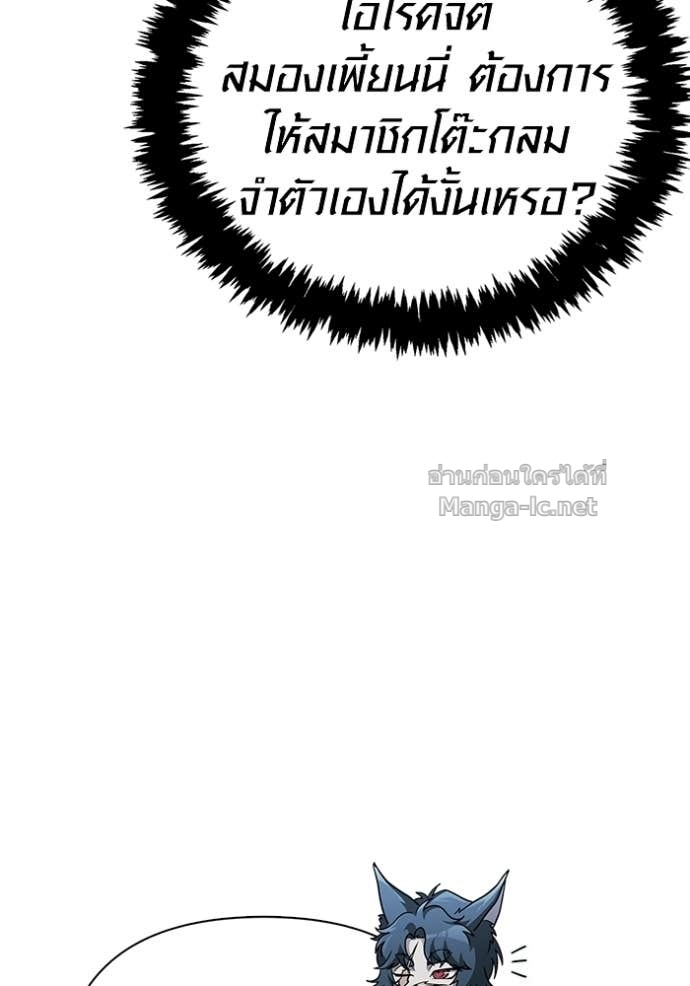 Doujin-Lc- อ่าน โดจิน มังฮวา เกาหลี ญี่ปุ่น จีน แปลไทย เอาชีวิตรอดในเกมฉบับคนเถื่อน ตอนที่ 1 2 3 4 5 6 7 8 9 10 11 12 13 14 ฟรี ไม่มีโฆษณา อ่าน โดจิน Manhwa เกาหลี ญี่ปุ่น จีน เรามีครบ คัดมาให้เน้นๆ โดจิน 18+ รับประกันความฟินโดย Doujin Lc