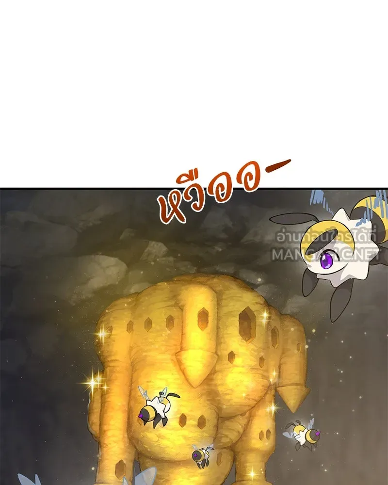 ปลูกผักพิชิตหอคอย ตอนที่ 27 รูปที่ 162