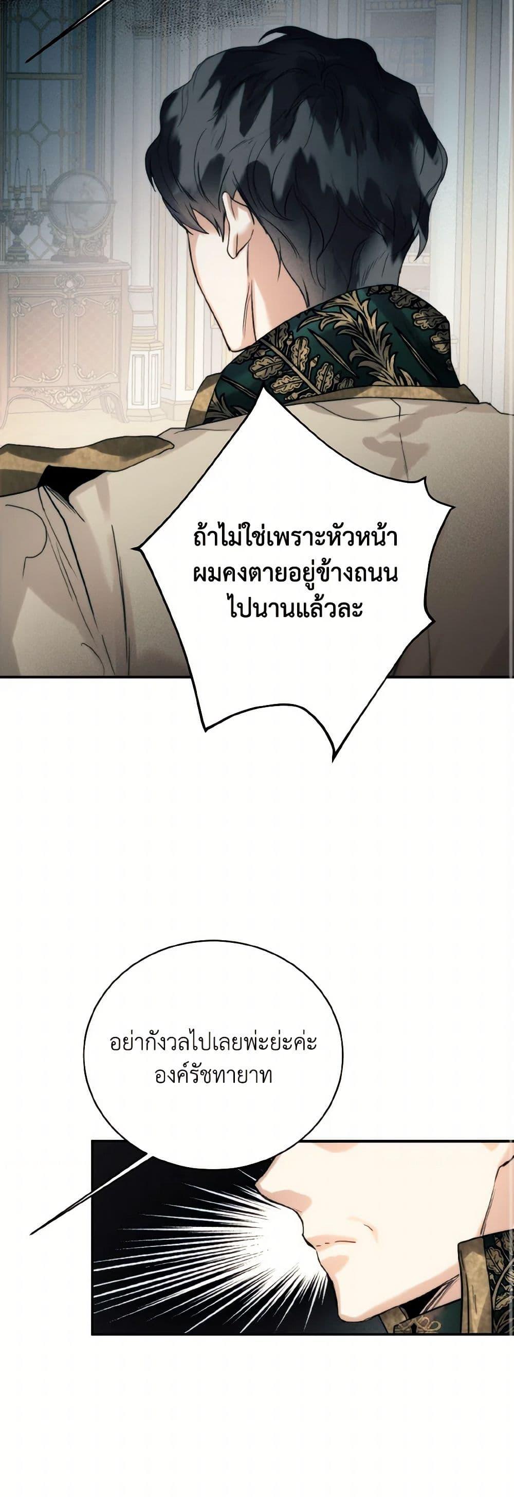 Manga-lc-com อ่านมังงะ อ่านการ์ตูน ออนไลน์ ฟรี Royal Marriage ตอนที่ 1 2 3 4 5 6 7 8 9 10 11 12 13 14 ฟรี ไม่มีโฆษณา Manga-lc - อ่าน มังงะ อ่าน การ์ตูน ออนไลน์ อ่านมังงะ ฟรี