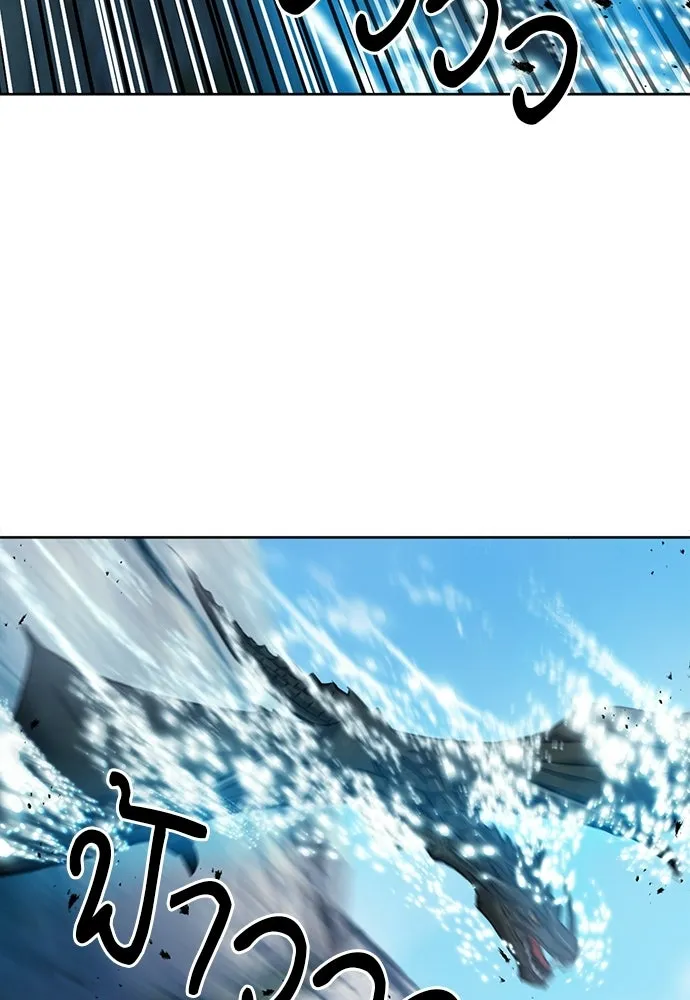 ดรูอิดแห่งสถานีโซล ตอนที่ 60 รูปที่ 20