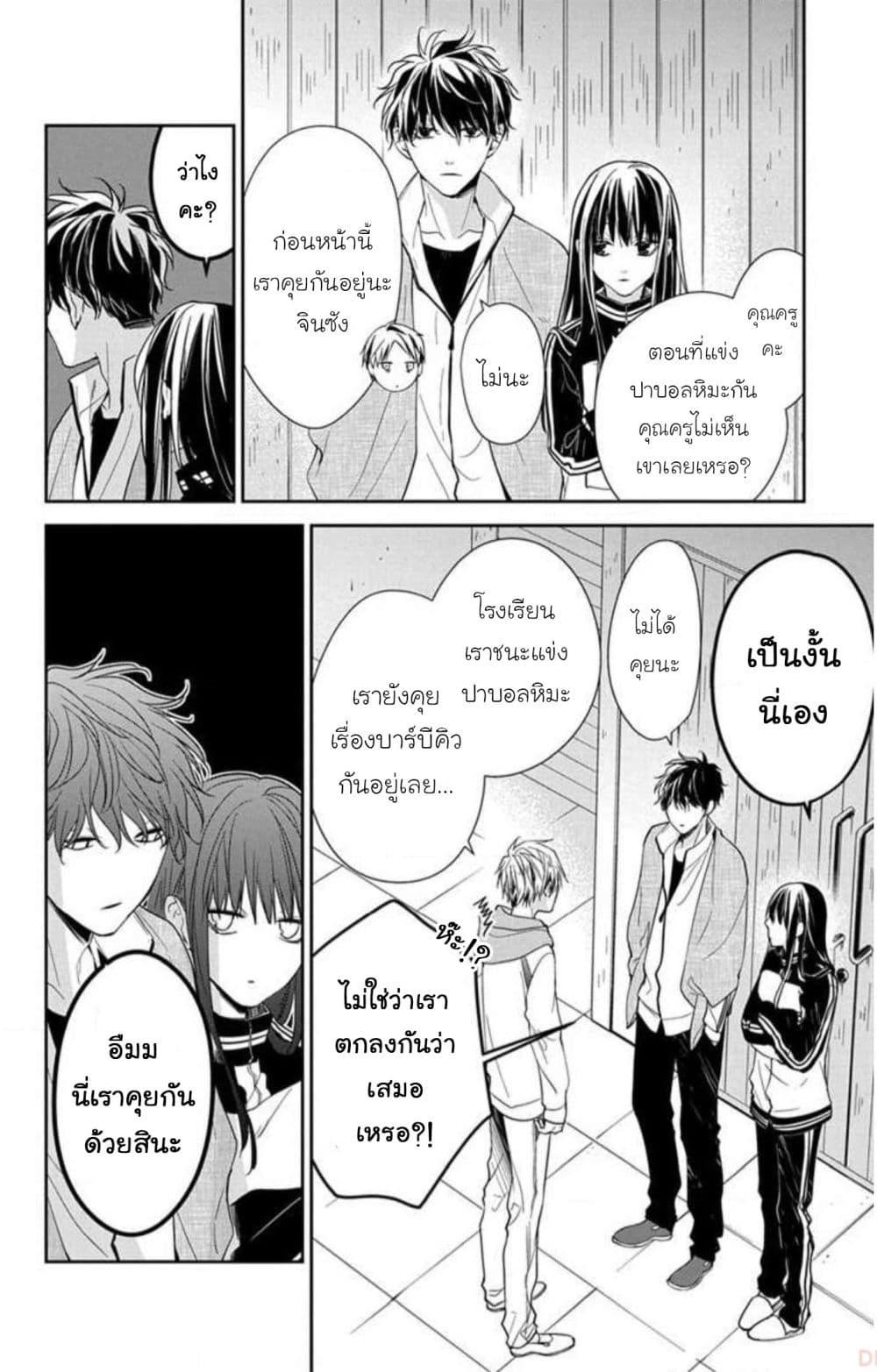 Manga-lc-com อ่านมังงะ อ่านการ์ตูน ออนไลน์ ฟรี Tsuiraku JK to Haijin Kyoushi ตอนที่ 1 2 3 4 5 6 7 8 9 10 11 12 13 14 ฟรี ไม่มีโฆษณา Manga-lc - อ่าน มังงะ อ่าน การ์ตูน ออนไลน์ อ่านมังงะ ฟรี