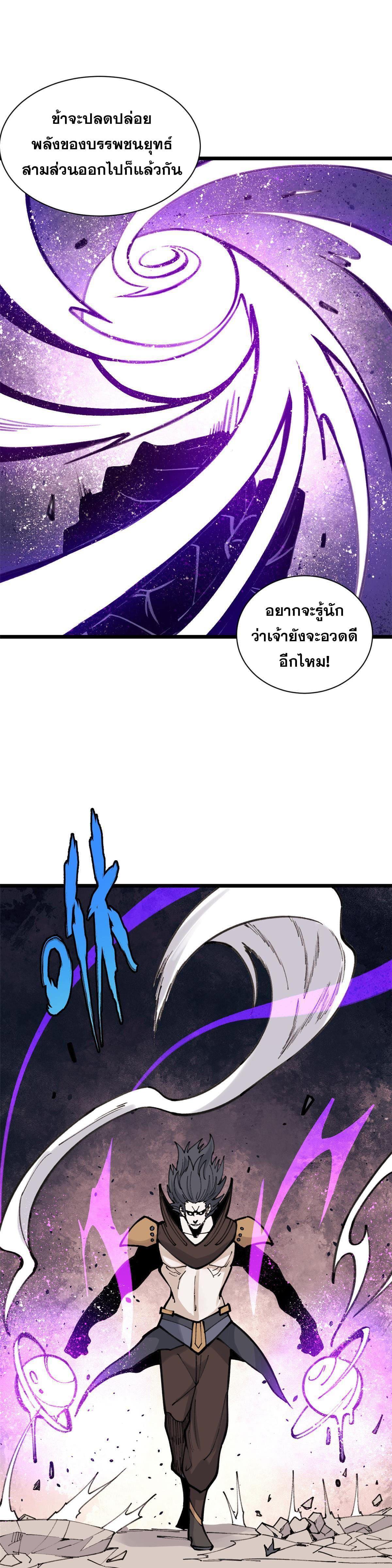 Manga-lc-com อ่านมังงะ อ่านการ์ตูน ออนไลน์ ฟรี All Hail the Sect Leader ตอนที่ 1 2 3 4 5 6 7 8 9 10 11 12 13 14 ฟรี ไม่มีโฆษณา Manga-lc - อ่าน มังงะ อ่าน การ์ตูน ออนไลน์ อ่านมังงะ ฟรี