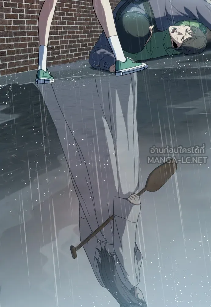นักรบแช่แข็ง ตอนที่ 5 รูปที่ 144