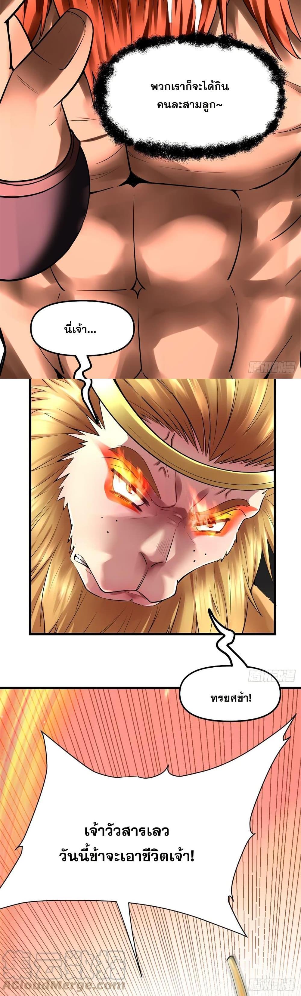 Manga-lc-com อ่านมังงะ อ่านการ์ตูน ออนไลน์ ฟรี God of War System ตอนที่ 1 2 3 4 5 6 7 8 9 10 11 12 13 14 ฟรี ไม่มีโฆษณา Manga-lc - อ่าน มังงะ อ่าน การ์ตูน ออนไลน์ อ่านมังงะ ฟรี