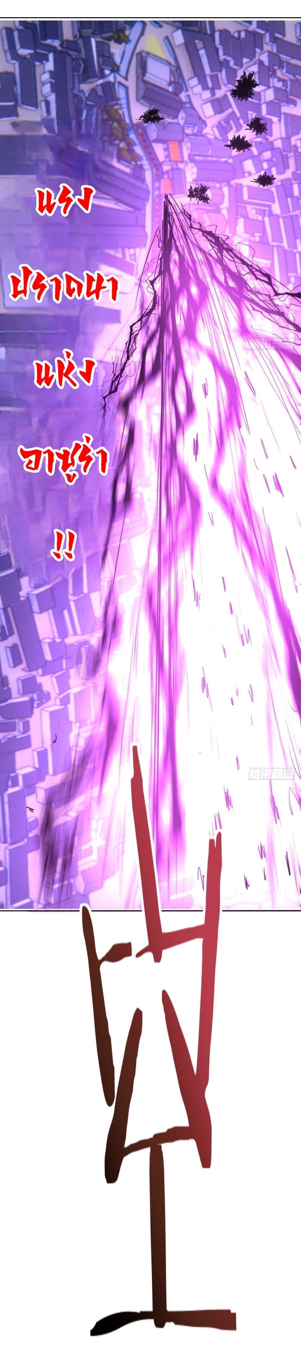 Manga-lc-com อ่านมังงะ อ่านการ์ตูน ออนไลน์ ฟรี King star emperor ตอนที่ 1 2 3 4 5 6 7 8 9 10 11 12 13 14 ฟรี ไม่มีโฆษณา Manga-lc - อ่าน มังงะ อ่าน การ์ตูน ออนไลน์ อ่านมังงะ ฟรี