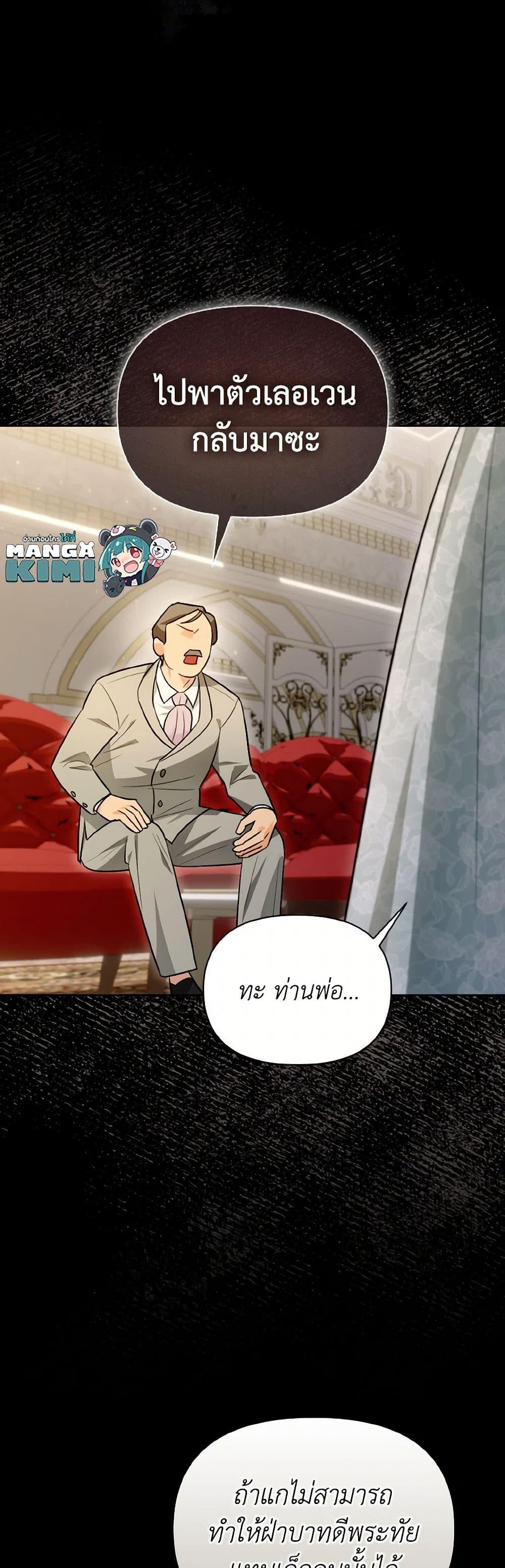 Manga-lc-com อ่านมังงะ อ่านการ์ตูน ออนไลน์ ฟรี I Possessed a Villainess, but I Wanna Raise Cats! ตอนที่ 1 2 3 4 5 6 7 8 9 10 11 12 13 14 ฟรี ไม่มีโฆษณา Manga-lc - อ่าน มังงะ อ่าน การ์ตูน ออนไลน์ อ่านมังงะ ฟรี