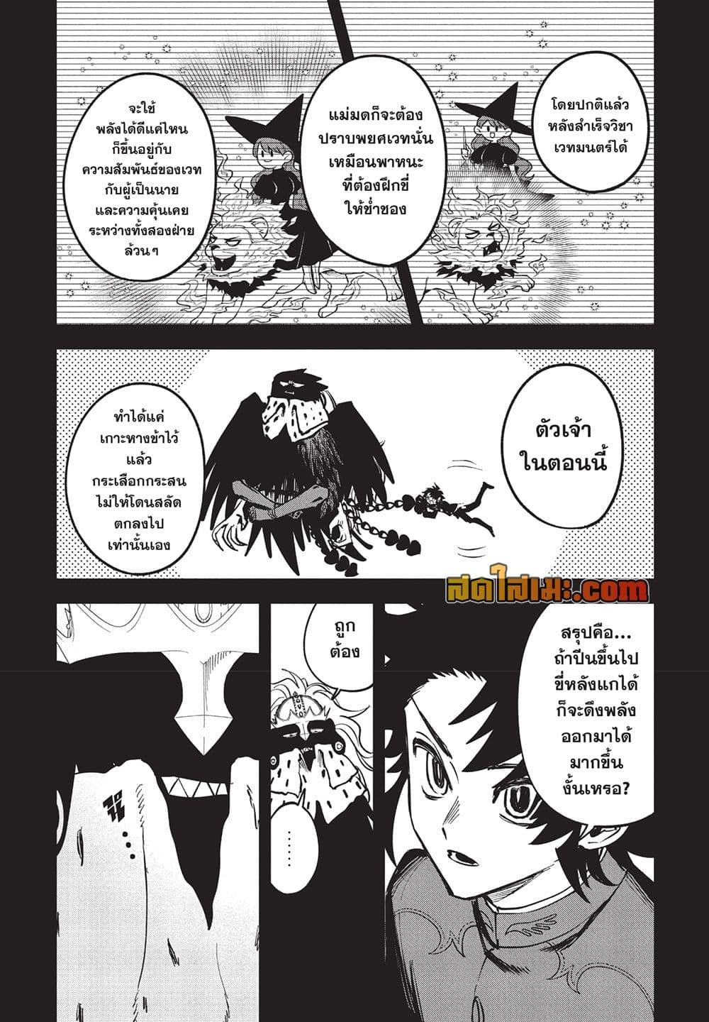 Manga-lc-com อ่านมังงะ อ่านการ์ตูน ออนไลน์ ฟรี Ichi the Witch ตอนที่ 1 2 3 4 5 6 7 8 9 10 11 12 13 14 ฟรี ไม่มีโฆษณา Manga-lc - อ่าน มังงะ อ่าน การ์ตูน ออนไลน์ อ่านมังงะ ฟรี