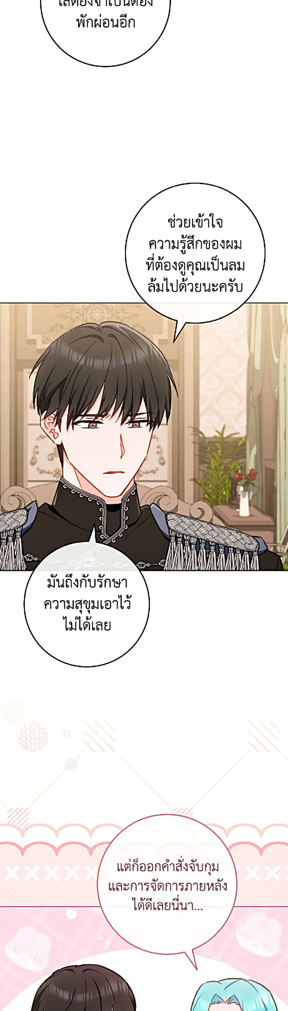 Manga-lc-com อ่านมังงะ อ่านการ์ตูน ออนไลน์ ฟรี The Young Lady Is a Royal Chef ตอนที่ 1 2 3 4 5 6 7 8 9 10 11 12 13 14 ฟรี ไม่มีโฆษณา Manga-lc - อ่าน มังงะ อ่าน การ์ตูน ออนไลน์ อ่านมังงะ ฟรี