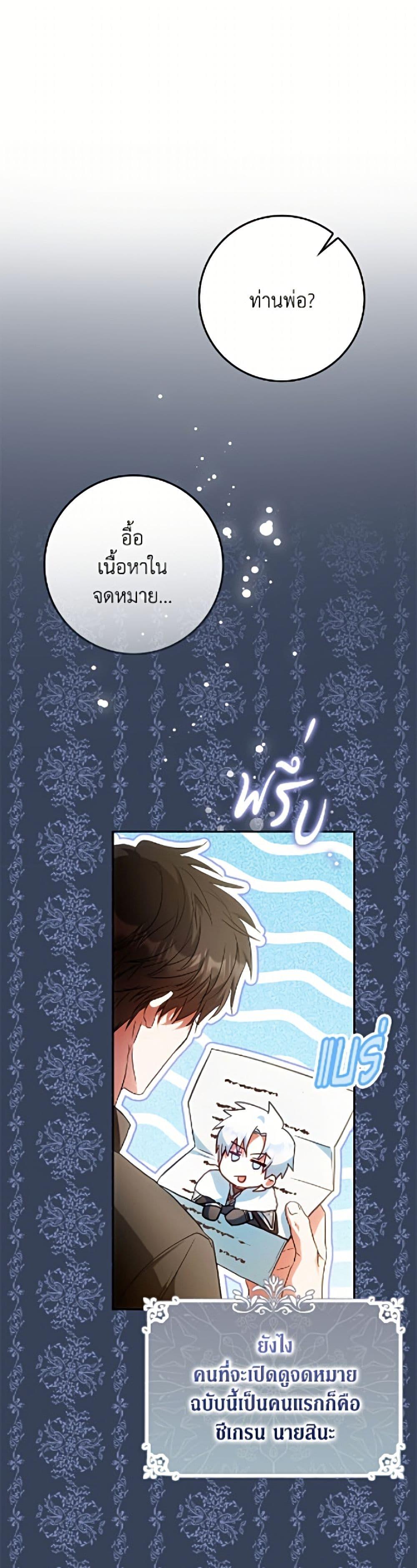 Manga-lc-com อ่านมังงะ อ่านการ์ตูน ออนไลน์ ฟรี I Became the Wife of the Male Lead ตอนที่ 1 2 3 4 5 6 7 8 9 10 11 12 13 14 ฟรี ไม่มีโฆษณา Manga-lc - อ่าน มังงะ อ่าน การ์ตูน ออนไลน์ อ่านมังงะ ฟรี