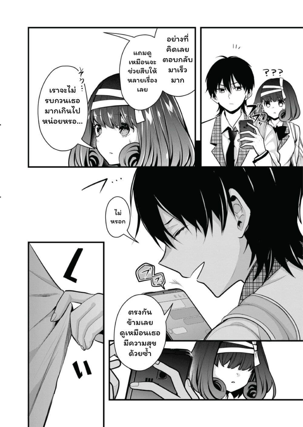 Manga-lc-com อ่านมังงะ อ่านการ์ตูน ออนไลน์ ฟรี Kono Naka ni Hitori, Ore no Yome ga Iru ตอนที่ 1 2 3 4 5 6 7 8 9 10 11 12 13 14 ฟรี ไม่มีโฆษณา Manga-lc - อ่าน มังงะ อ่าน การ์ตูน ออนไลน์ อ่านมังงะ ฟรี