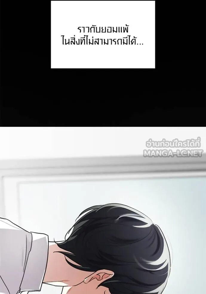 ออร่าดาราอัจฉริยะ ตอนที่ 31 รูปที่ 63