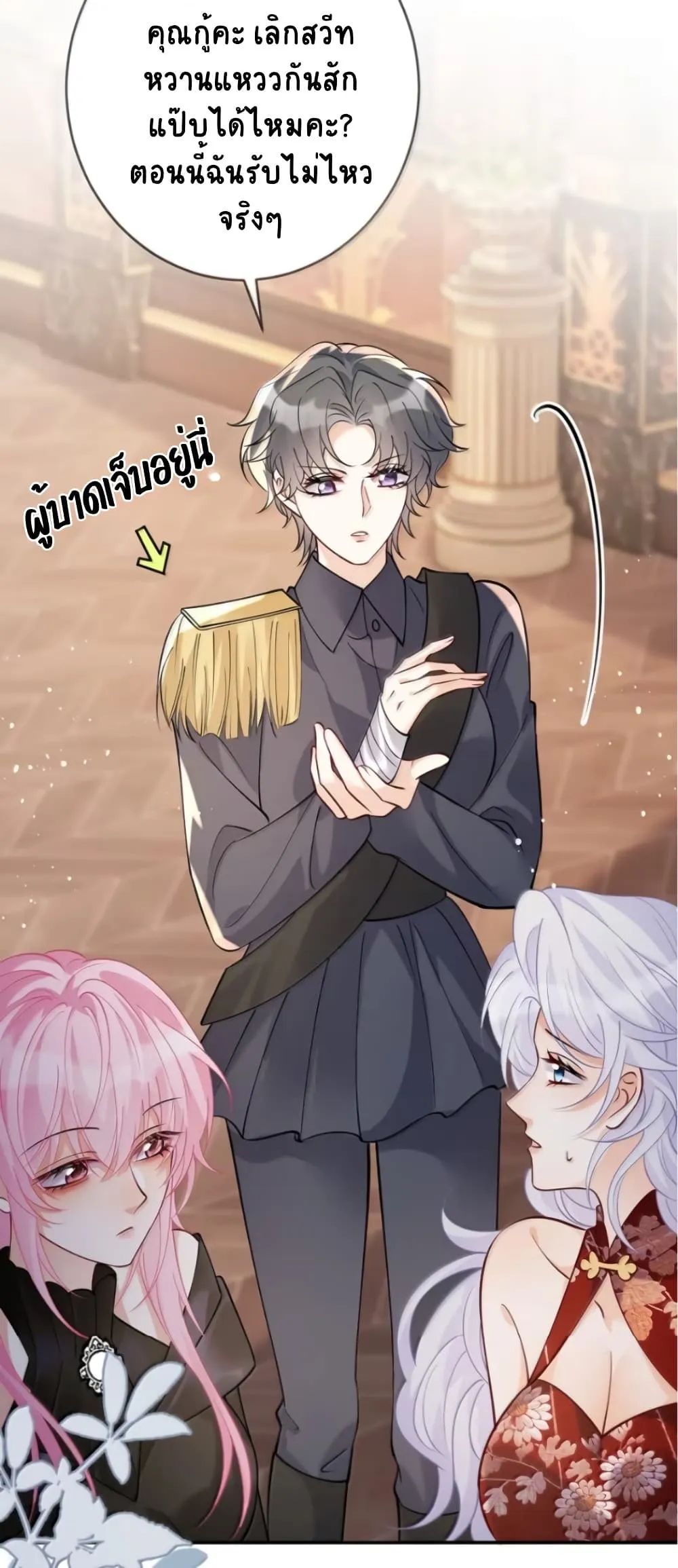 Manga-lc-com อ่านมังงะ อ่านการ์ตูน ออนไลน์ ฟรี Black Moonlight Heroine Always Wants to Mark Me ตอนที่ 1 2 3 4 5 6 7 8 9 10 11 12 13 14 ฟรี ไม่มีโฆษณา Manga-lc - อ่าน มังงะ อ่าน การ์ตูน ออนไลน์ อ่านมังงะ ฟรี