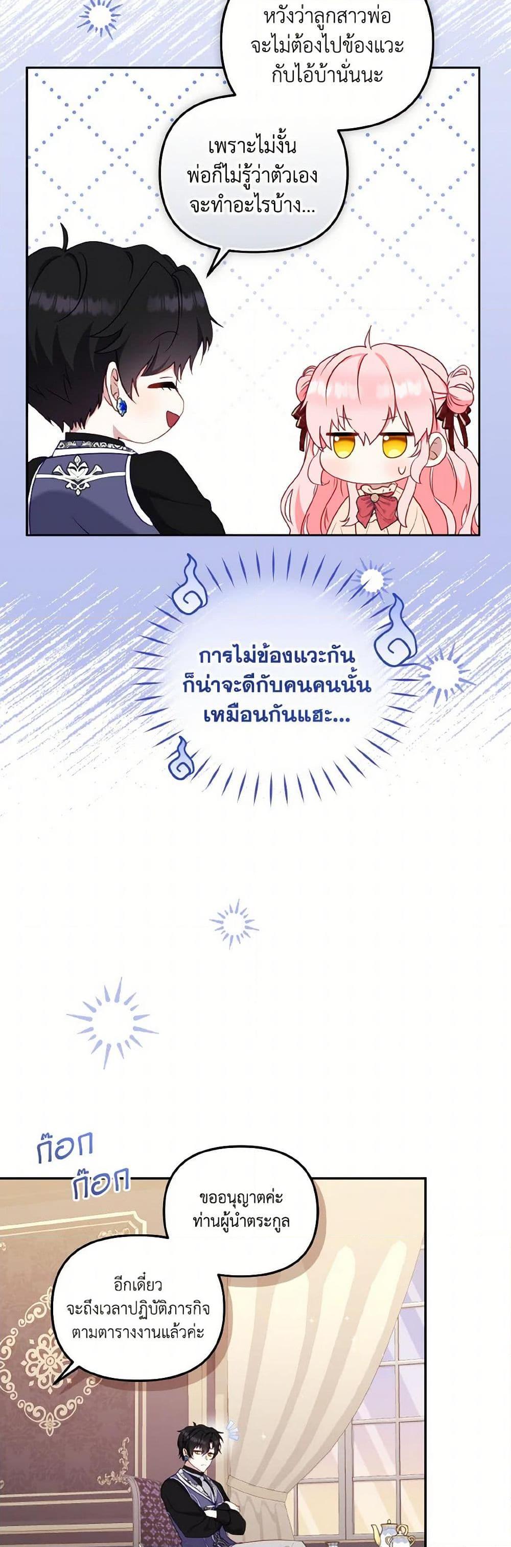 Manga-lc-com อ่านมังงะ อ่านการ์ตูน ออนไลน์ ฟรี I’m Being Raised by Villains ตอนที่ 1 2 3 4 5 6 7 8 9 10 11 12 13 14 ฟรี ไม่มีโฆษณา Manga-lc - อ่าน มังงะ อ่าน การ์ตูน ออนไลน์ อ่านมังงะ ฟรี