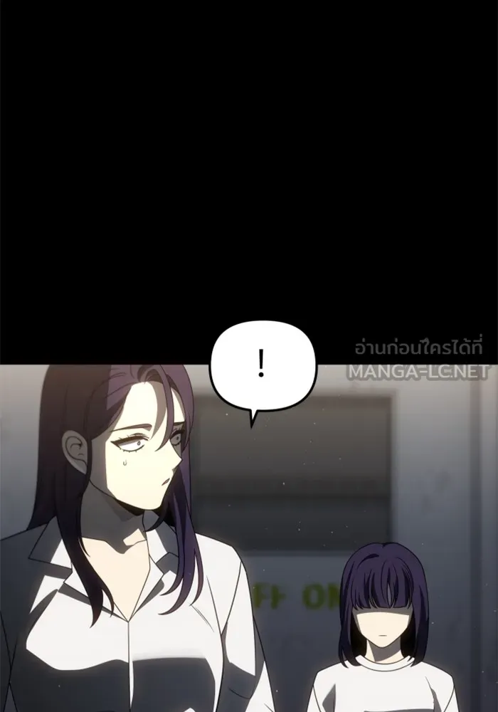 อดีตบอสหอคอย ตอนที่ 96 รูปที่ 30