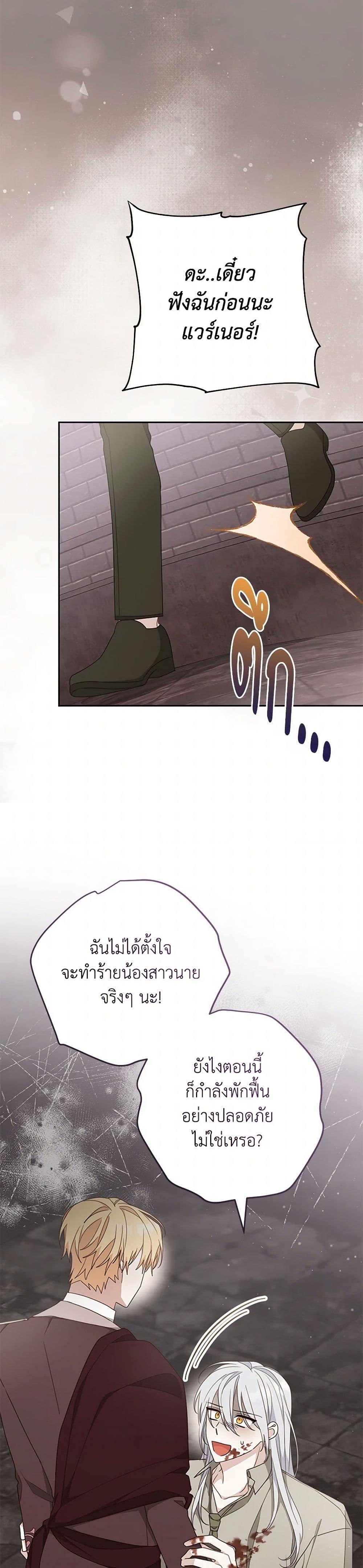 Manga-lc-com อ่านมังงะ อ่านการ์ตูน ออนไลน์ ฟรี Please Treat Your Friends Preciously ตอนที่ 1 2 3 4 5 6 7 8 9 10 11 12 13 14 ฟรี ไม่มีโฆษณา Manga-lc - อ่าน มังงะ อ่าน การ์ตูน ออนไลน์ อ่านมังงะ ฟรี
